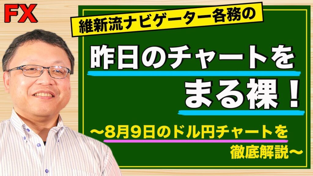 【FX】アセンディングトライアングルの抜けを狙え!