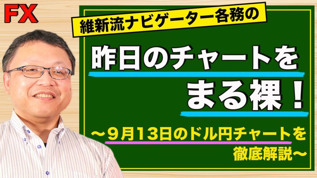 【FX】アセンディングトライアングルでエントリーを制する方法
