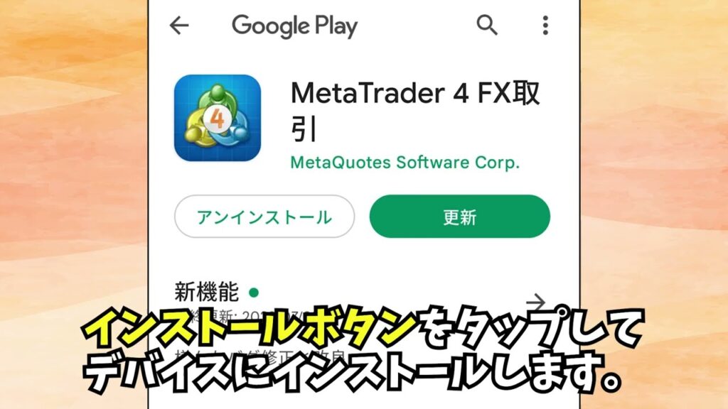 IS6FX(is6com）の口座開設から取引開始までの手順/入金/本人確認書類