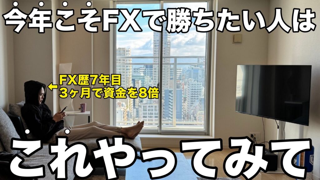 【2025年最新版】ダウ理論とフィボナッチだけ使ったシンプル手法を公開します