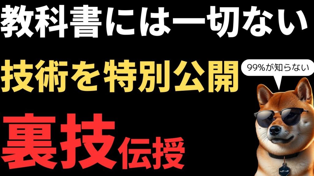 【スキャルピング手法】FX初心者でも大丈夫!pivotを使った3ステップ手法