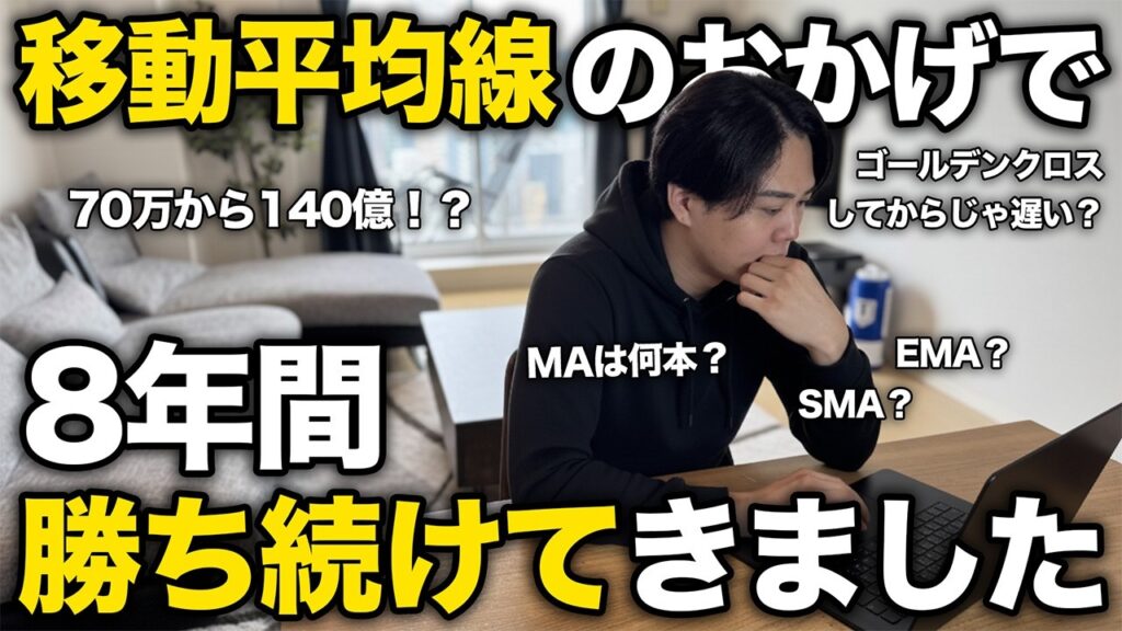 【誰でもできる】FXで手法選びに迷ったらこれだけ真似してみてください。【ドル円】