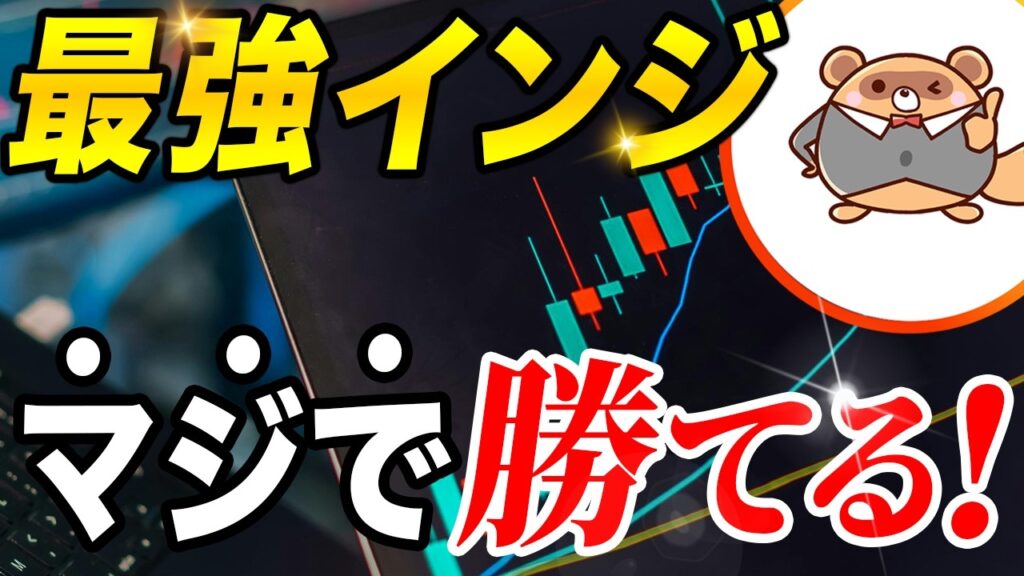 【2026年最強FXインジケーター】トレンド×出来高で293pips獲得|本物トレンドだけを狙う手法
